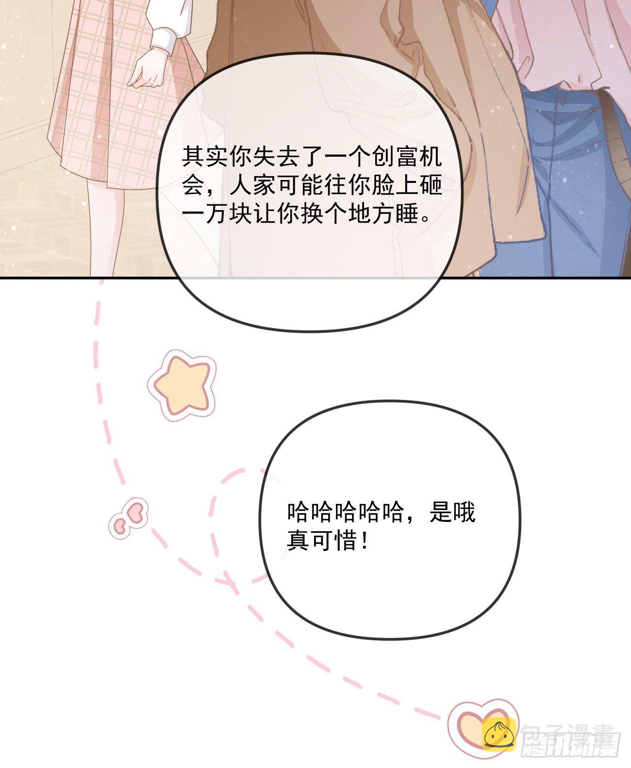 我也喜欢你57