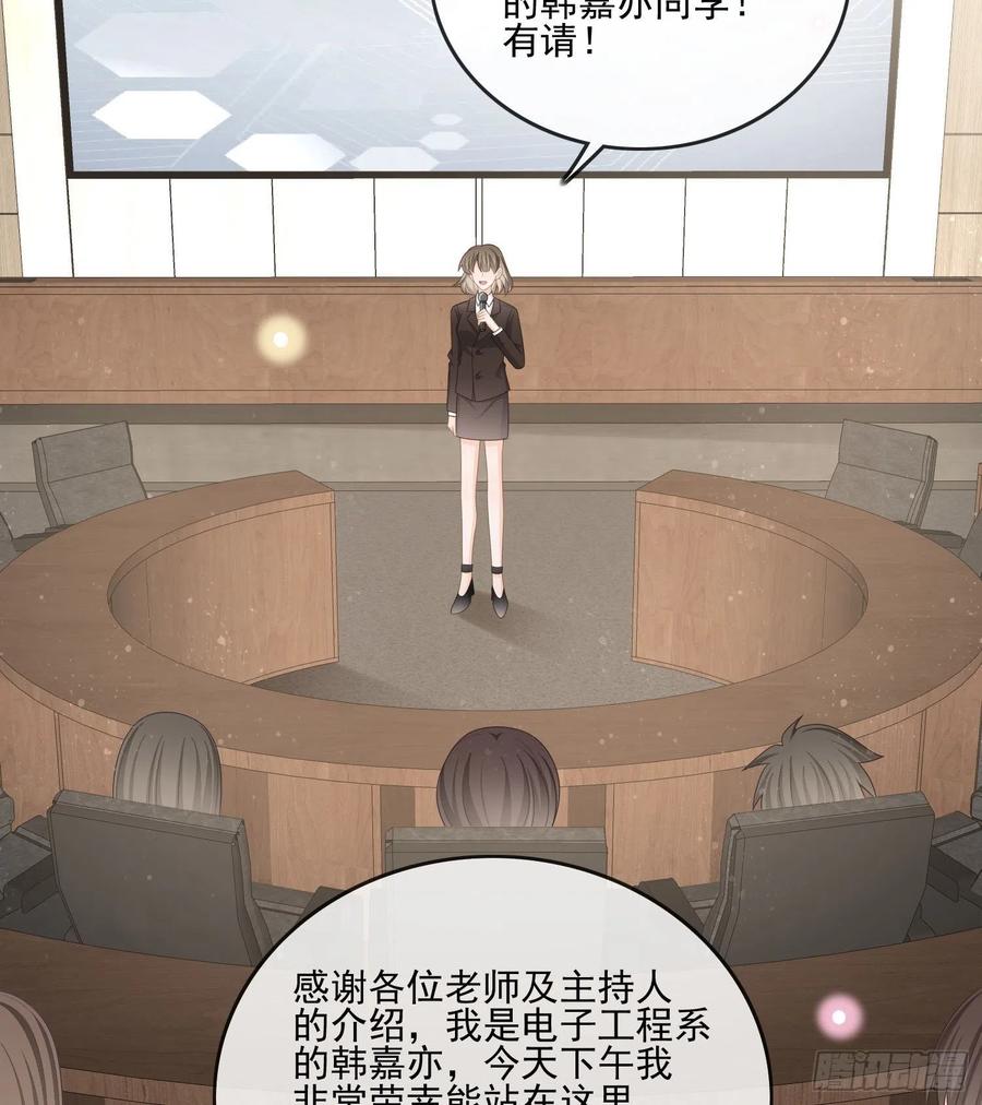 红色工程师的摇篮37