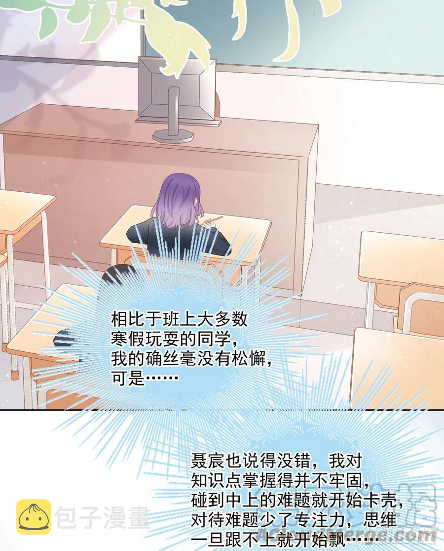 开学考试24
