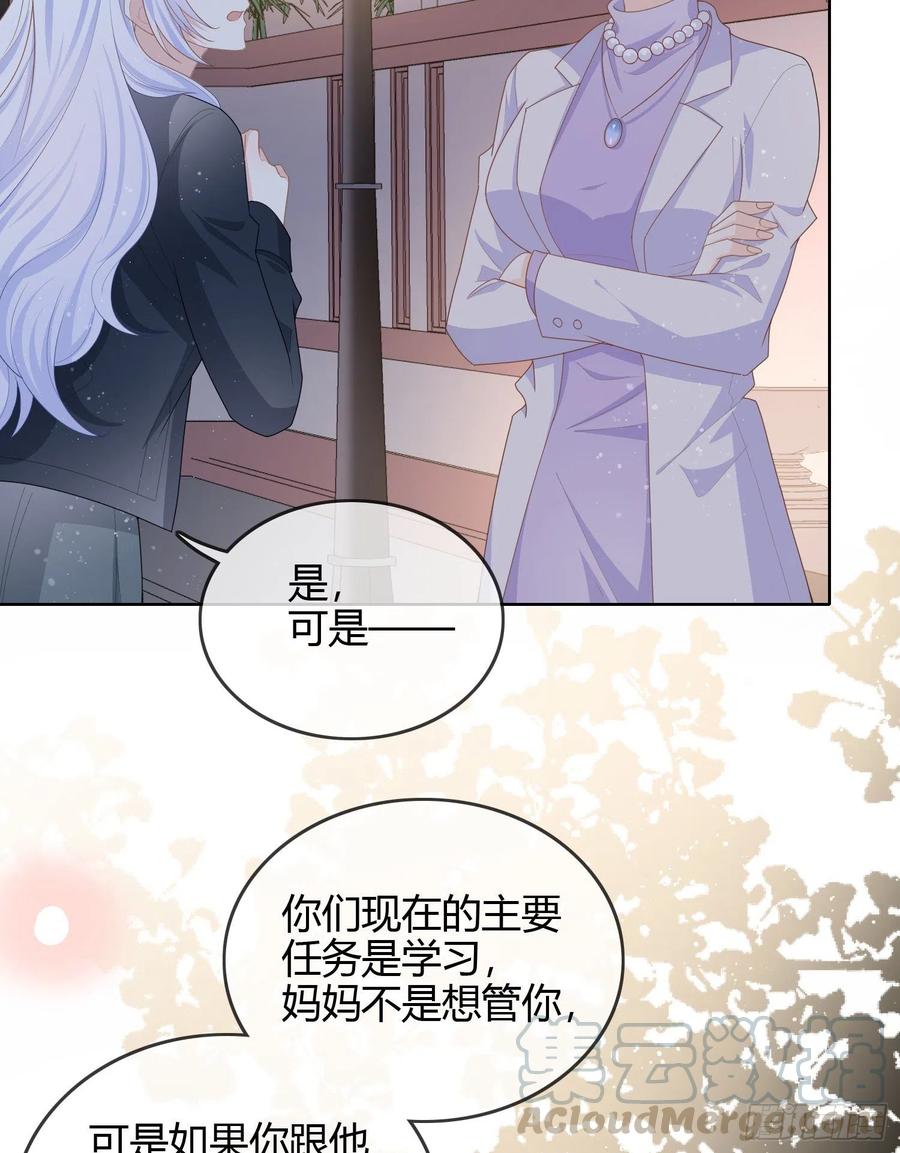 见家长！？3