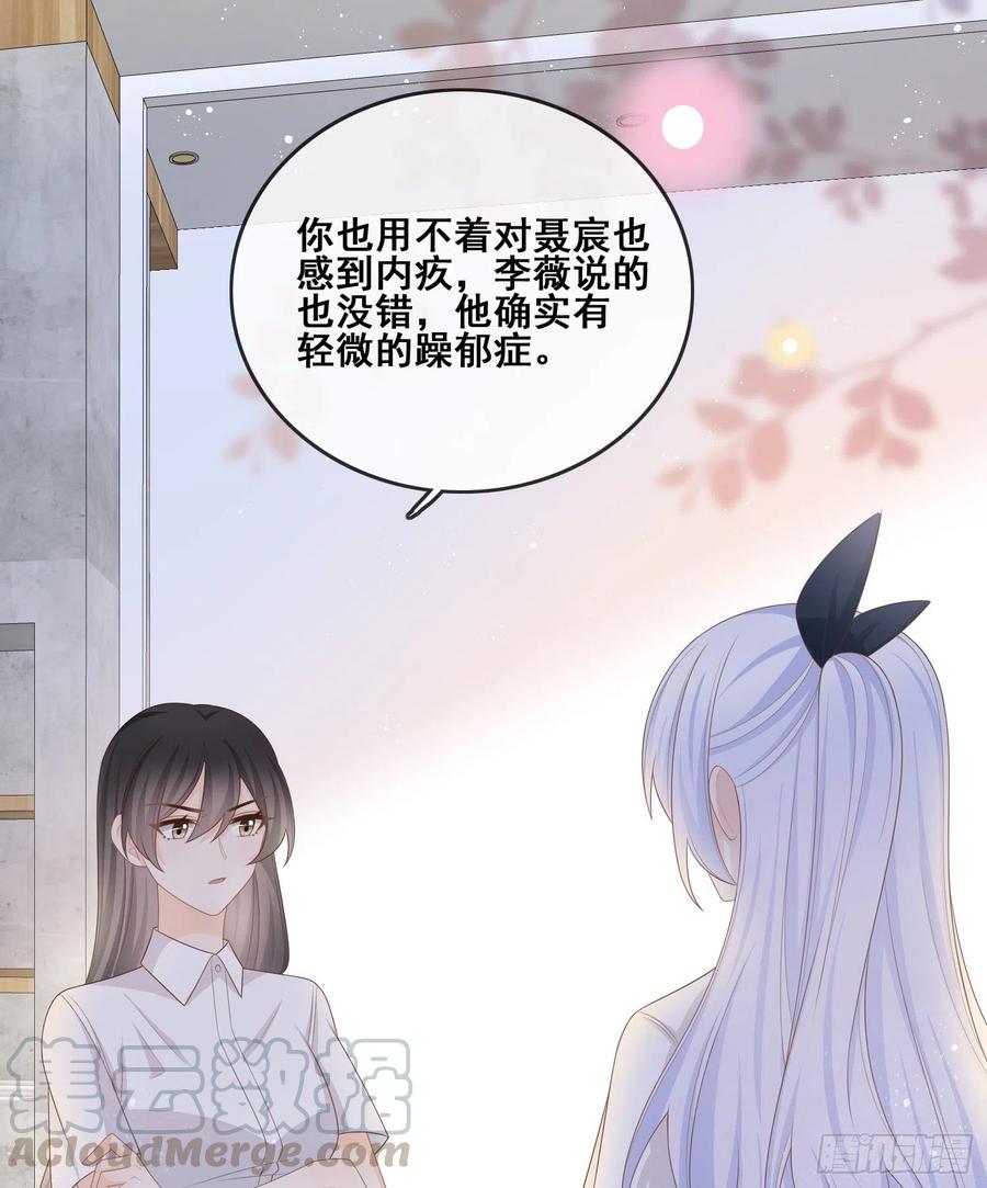 我不讨厌你27