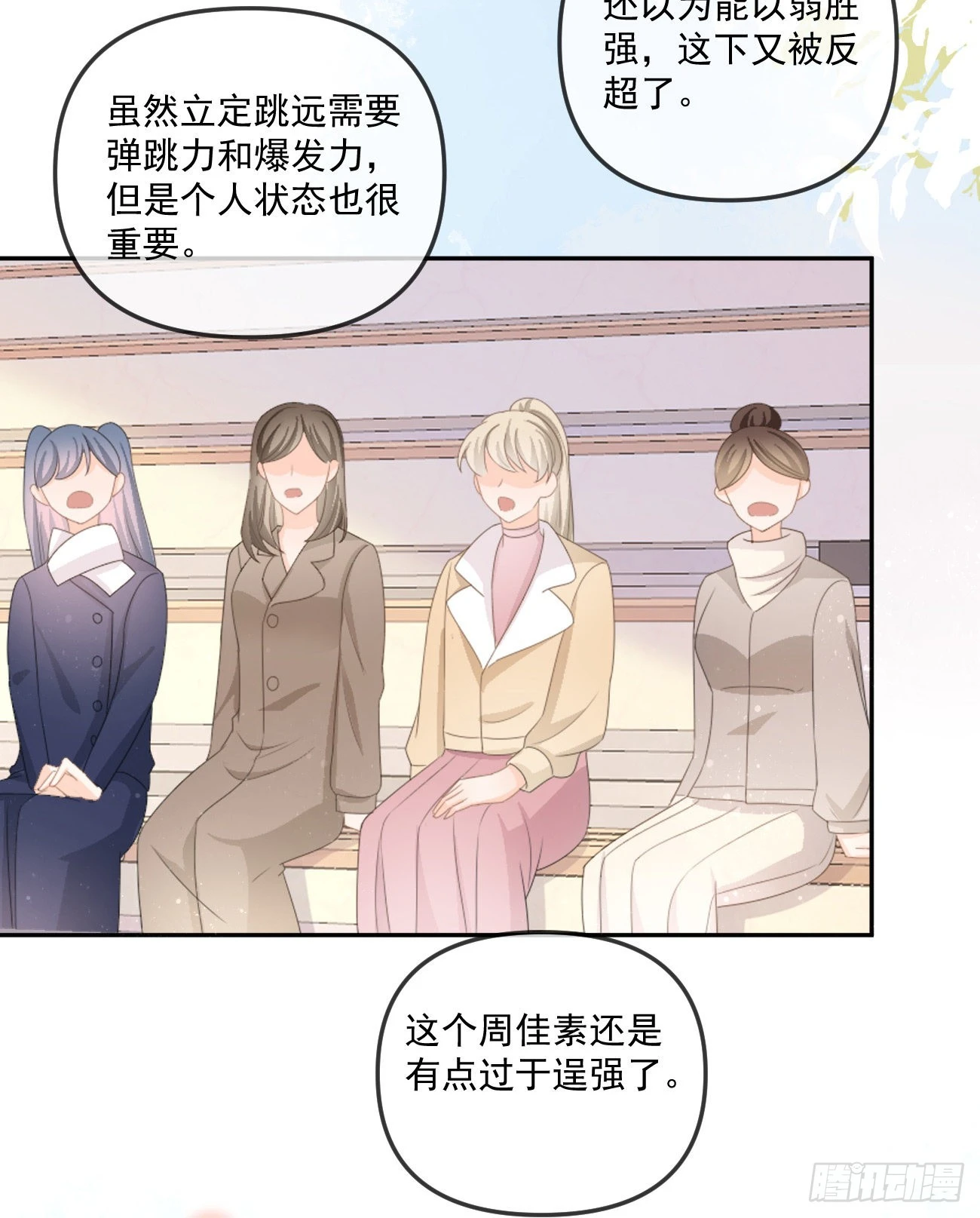 无法打破的壁垒33