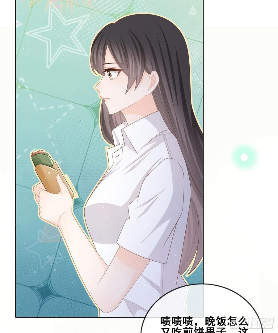 对她喜欢不起来41