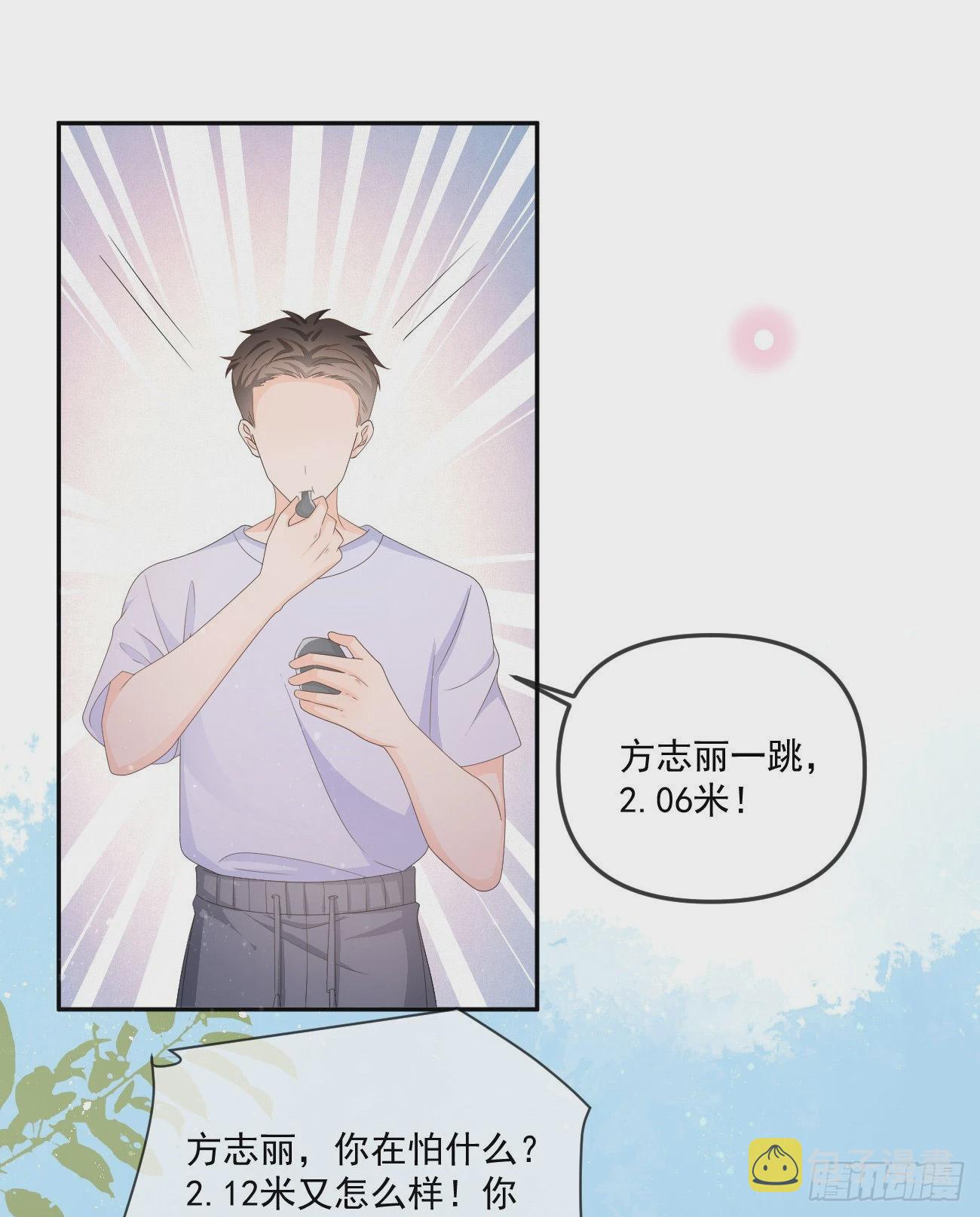 无法打破的壁垒29