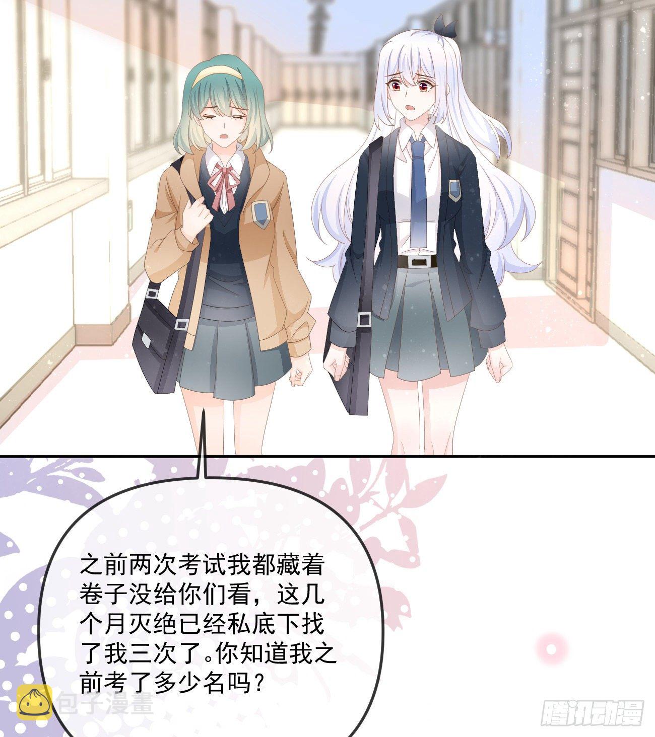 你我的步调9