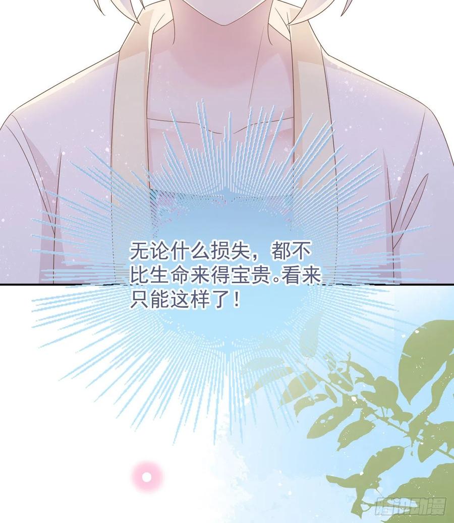 跟你一样下作20