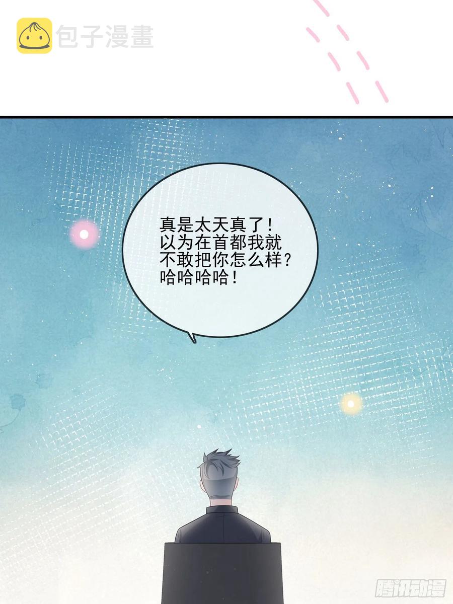 首都惊魂夜35