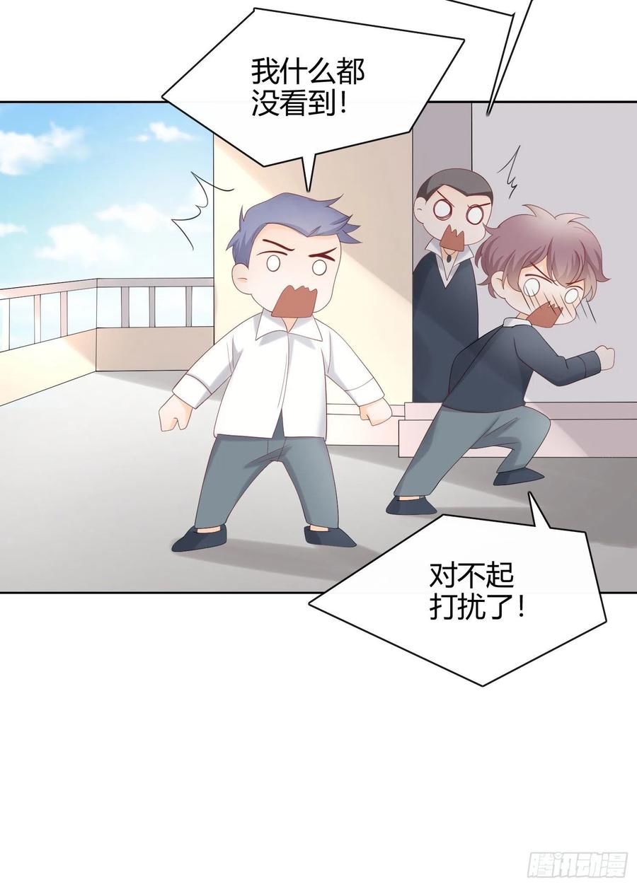 菲菲要跳楼？！23