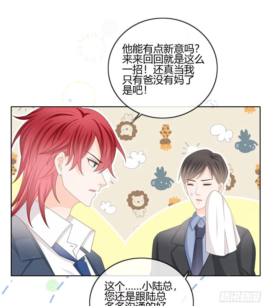 君子不立危墙之下14
