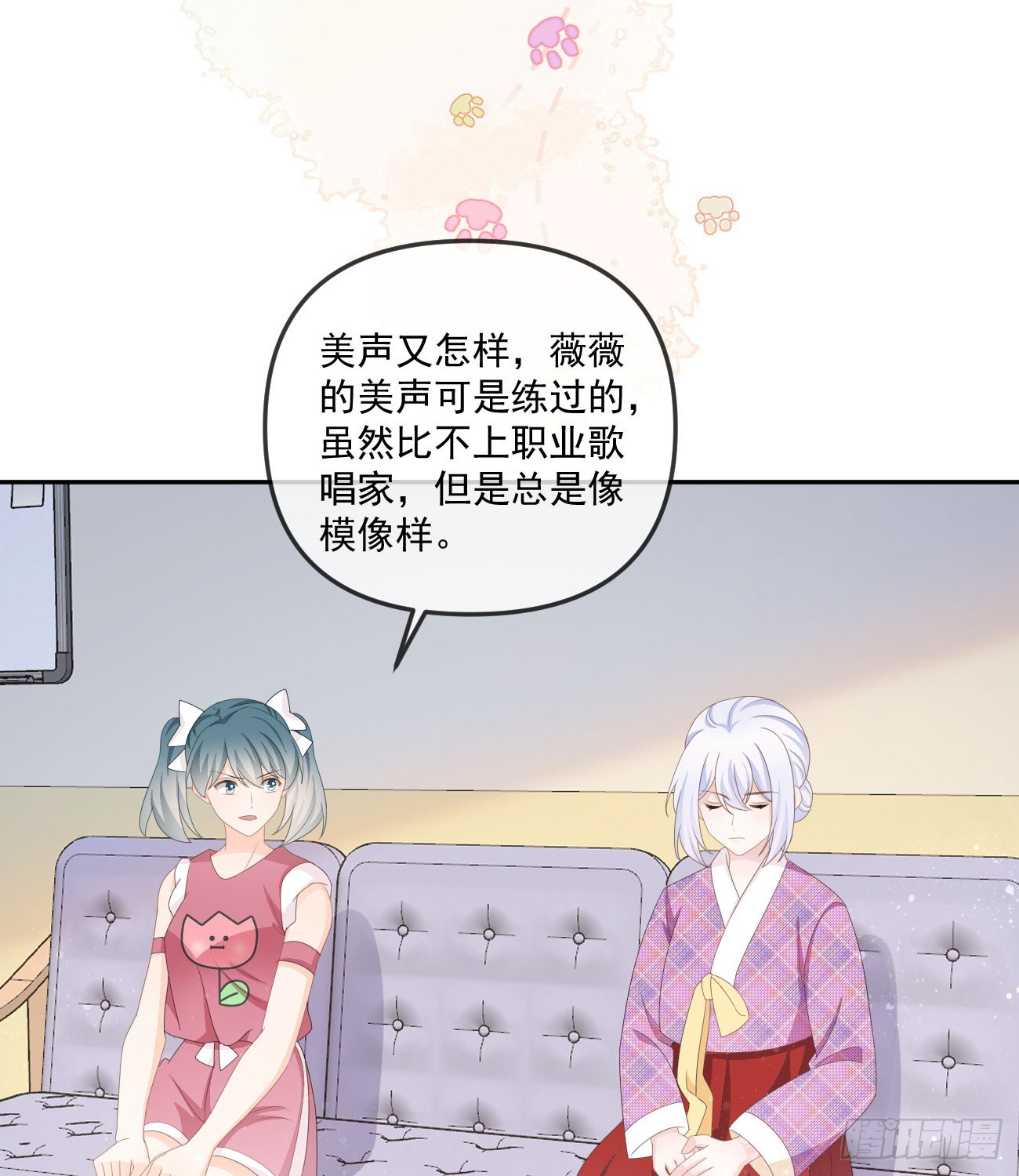 行者的光环40