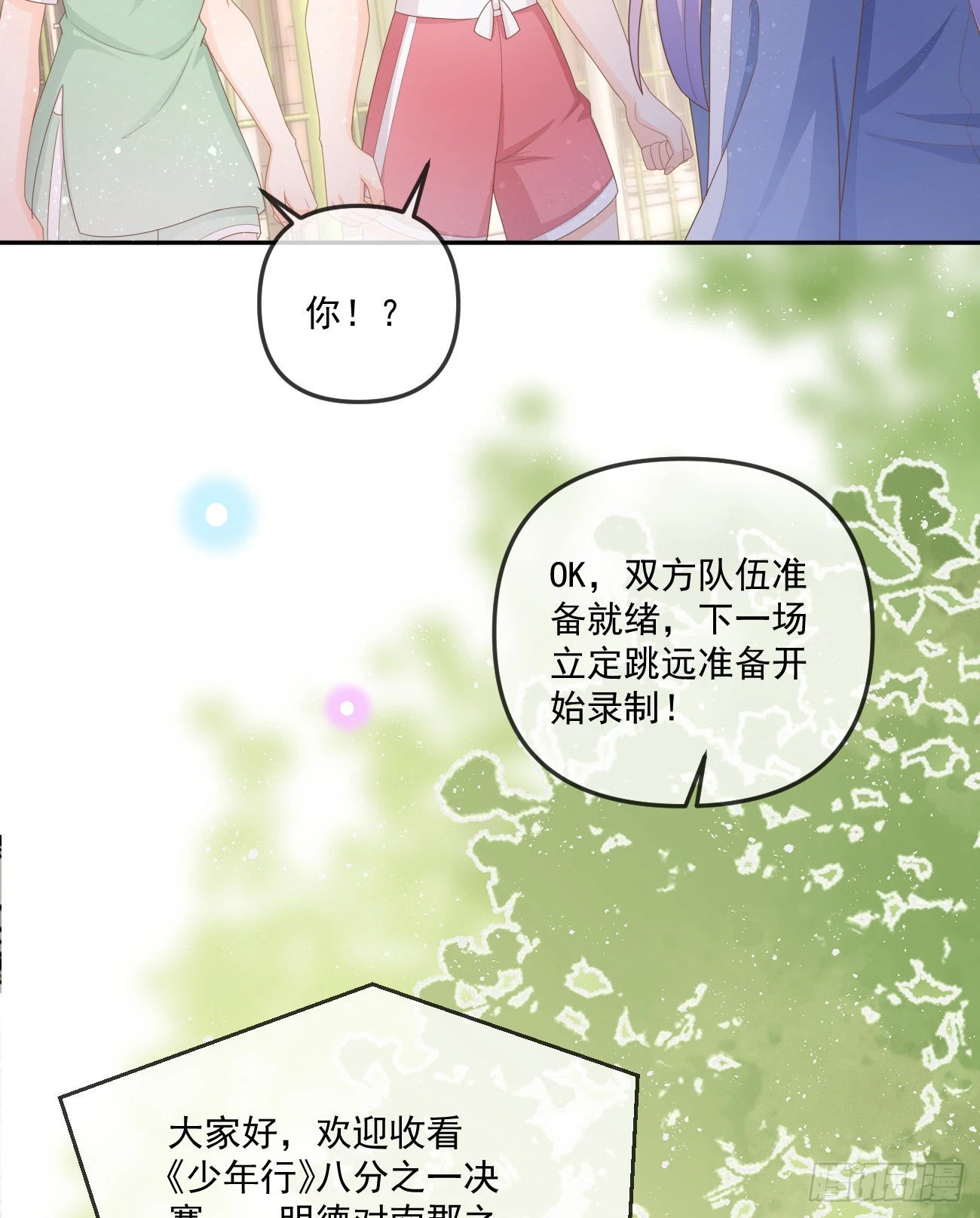 无法打破的壁垒18
