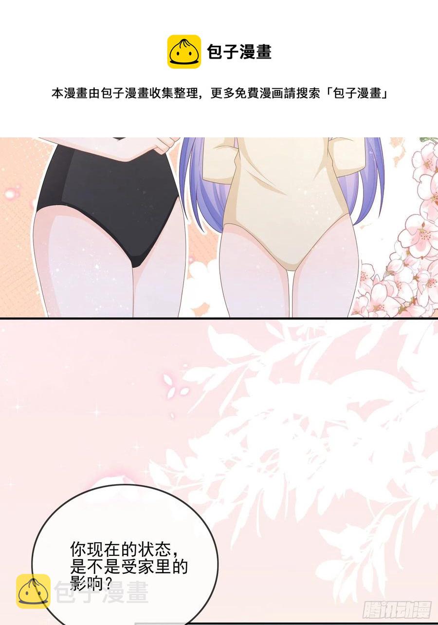 争与抢8