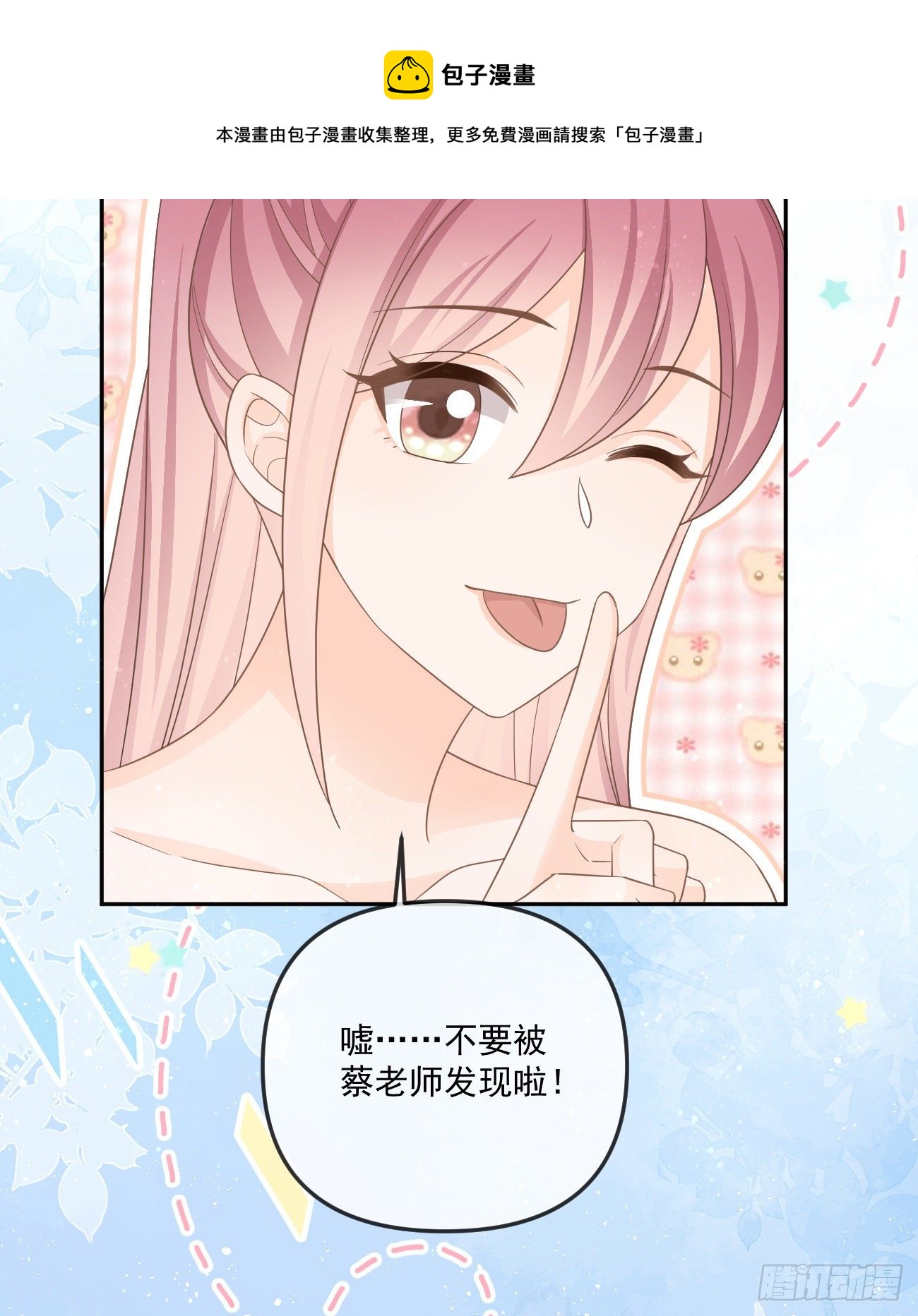 也包括我8