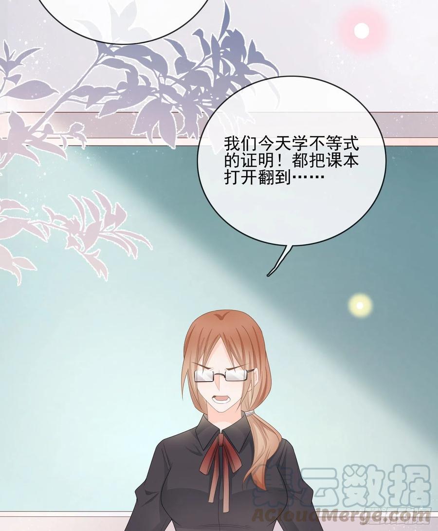被孤立的关系户34