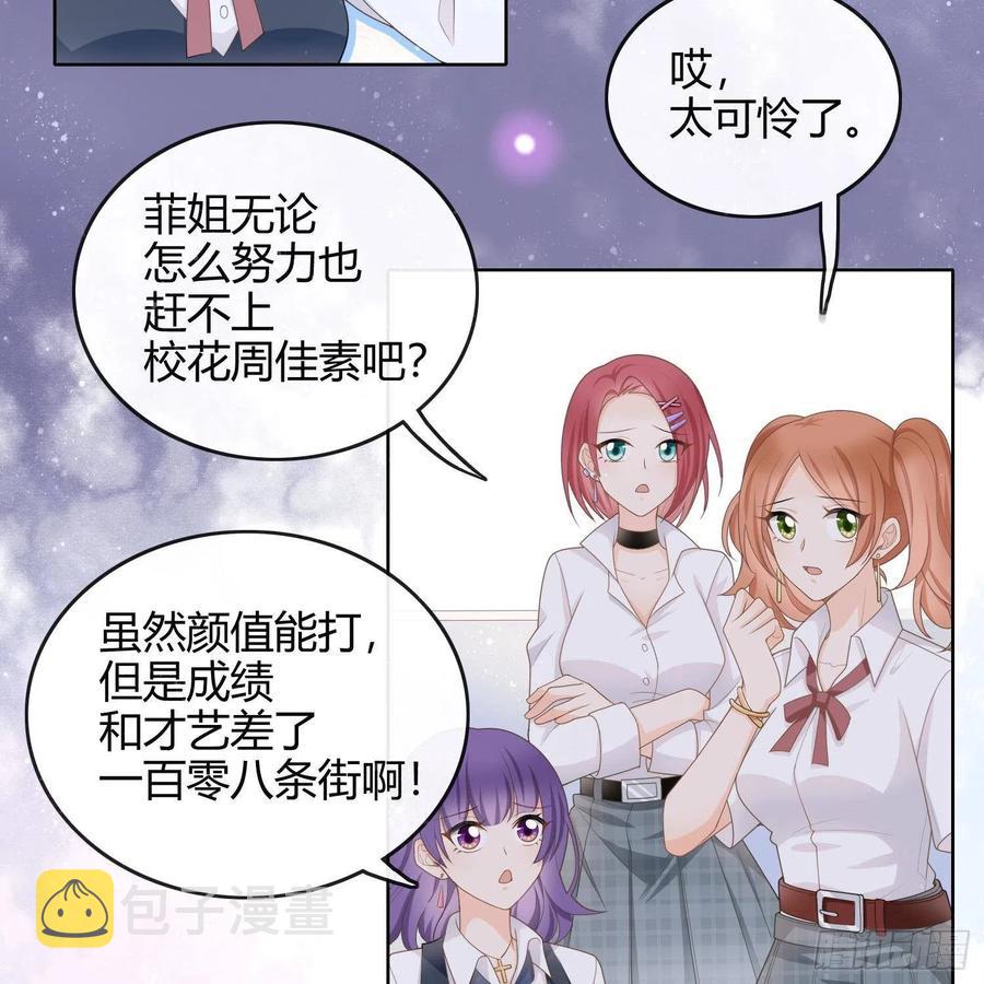 重新做人22