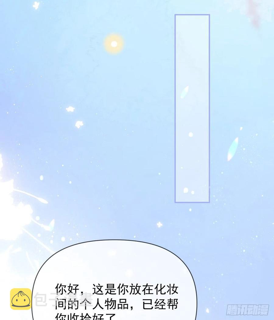 跟你一样下作49
