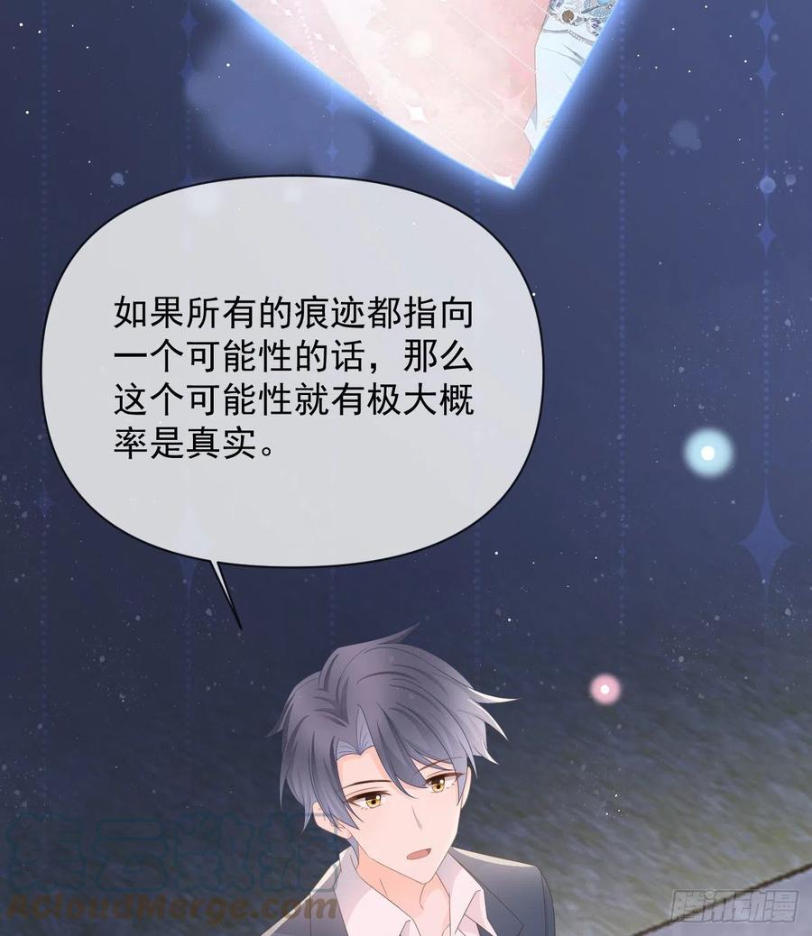 薛定谔的猫55