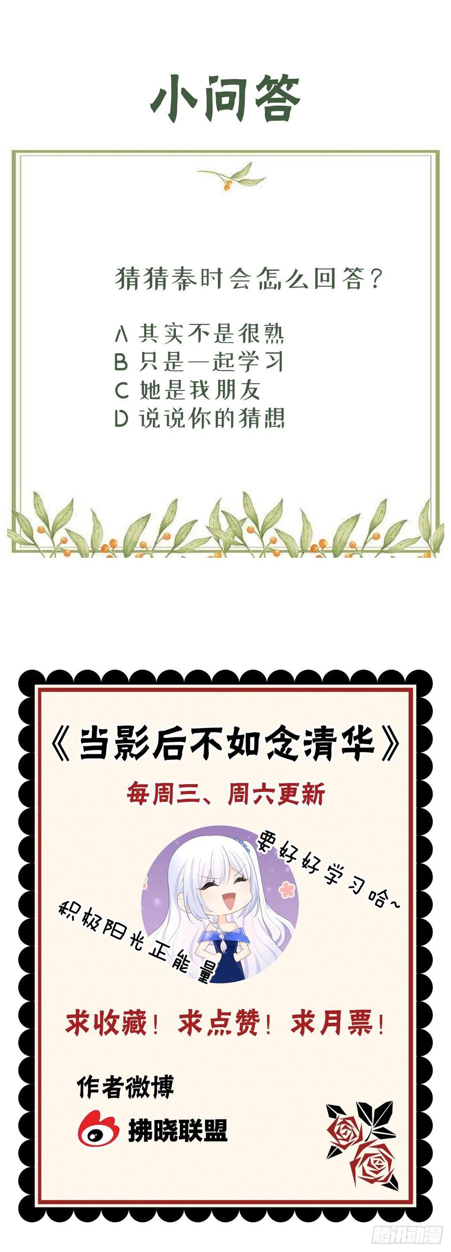 生活技能而已46