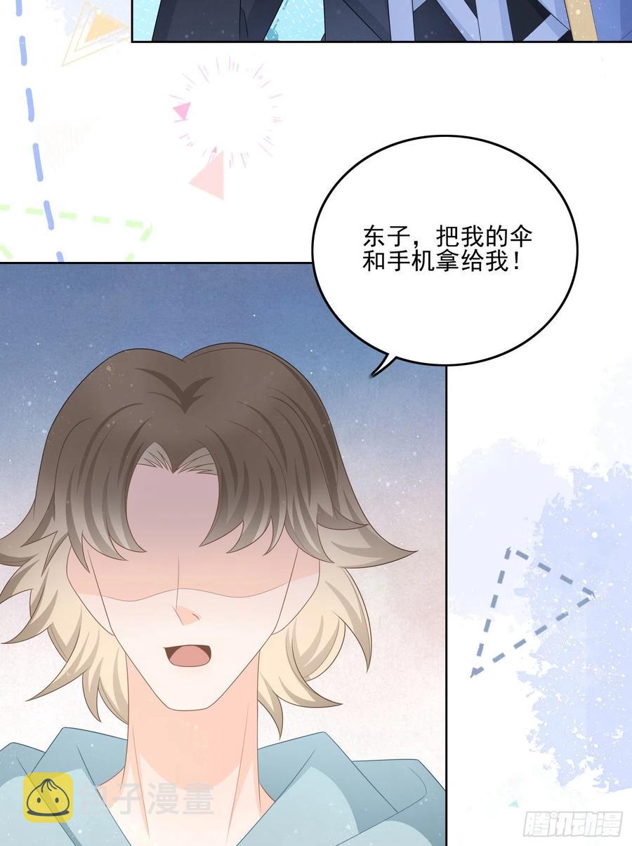 北C圈第一渣摄43