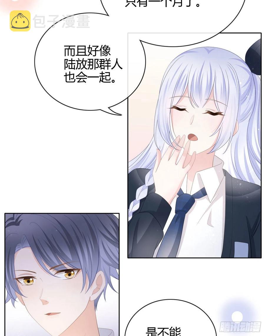 2021扬帆起航！15