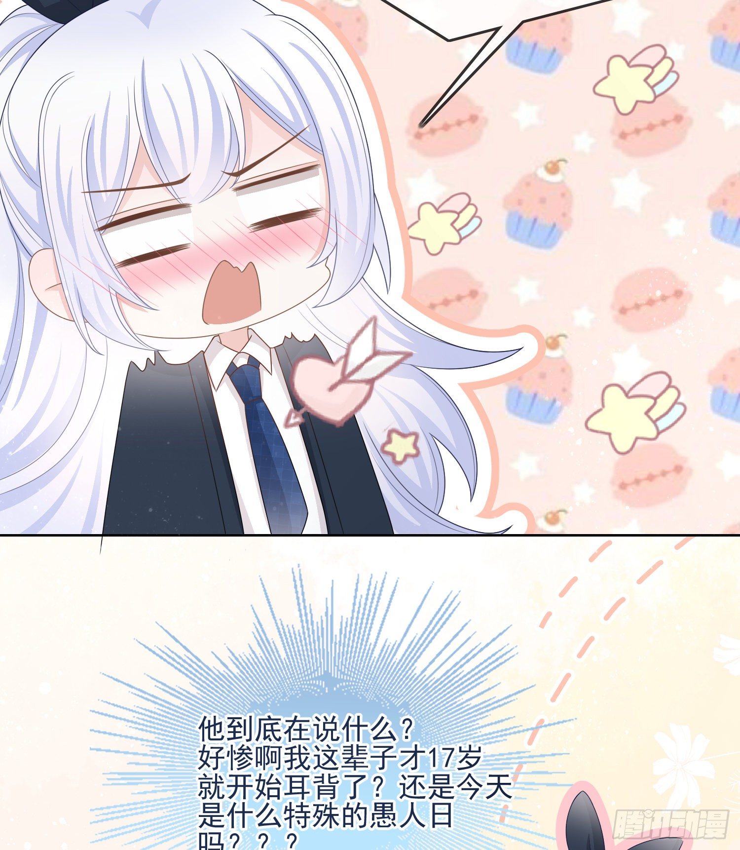 我就是那个意思10