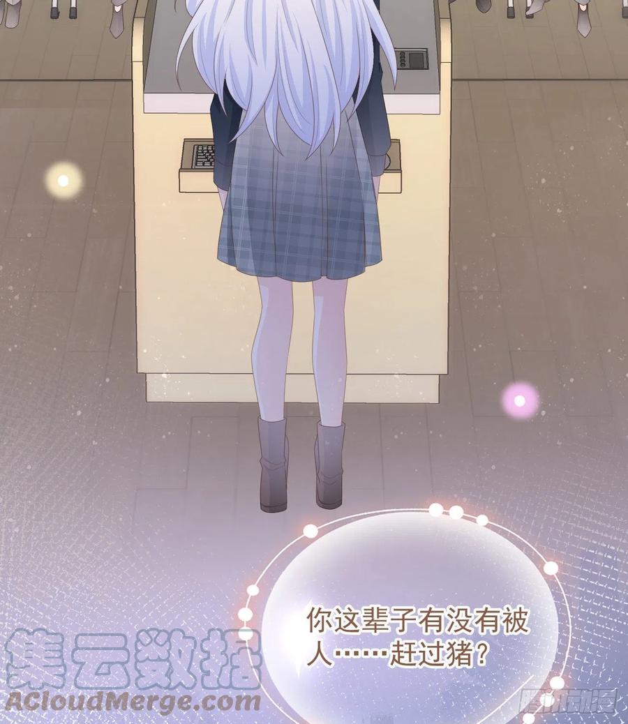 你有没有被赶过猪？6