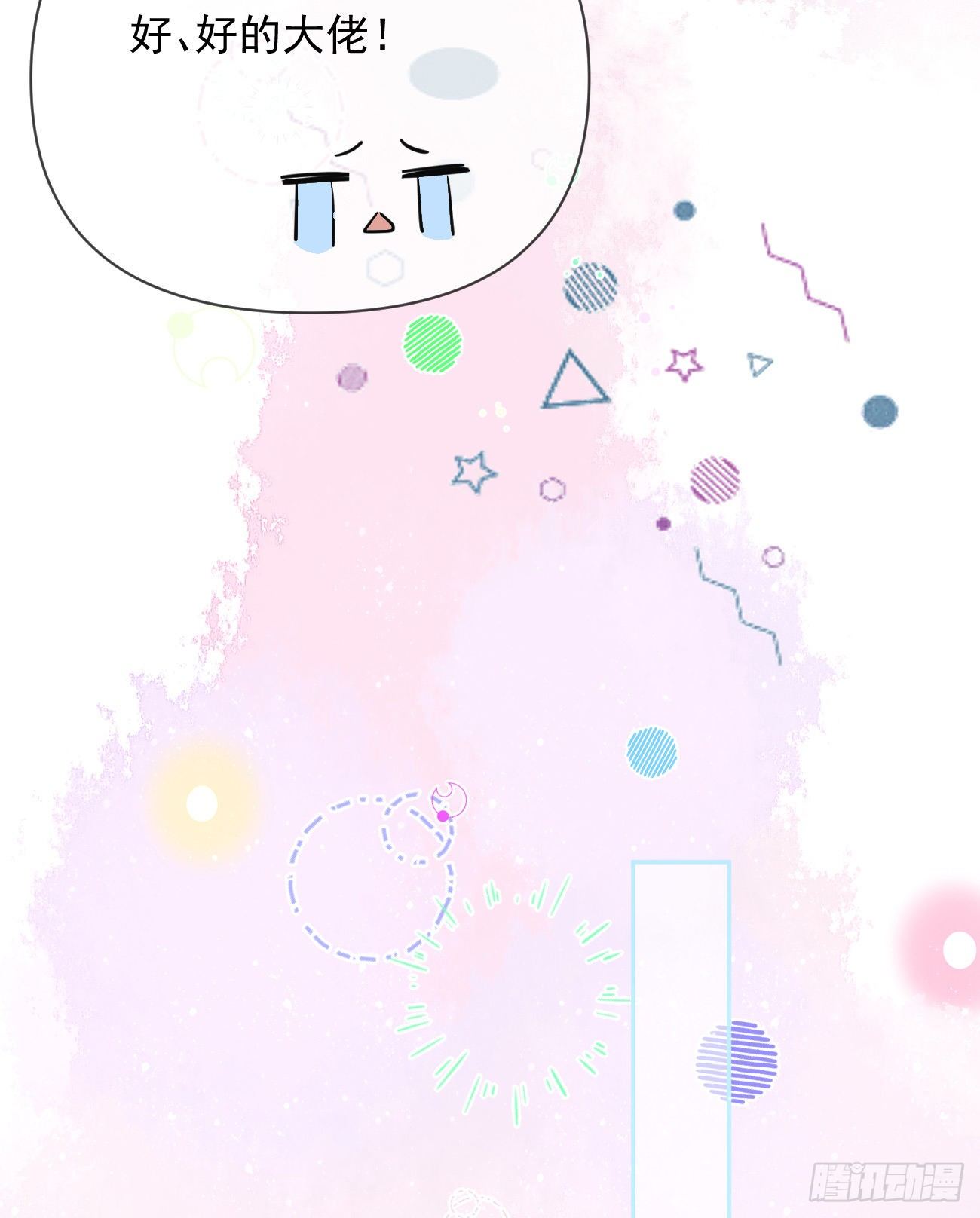 一山不容二虎41
