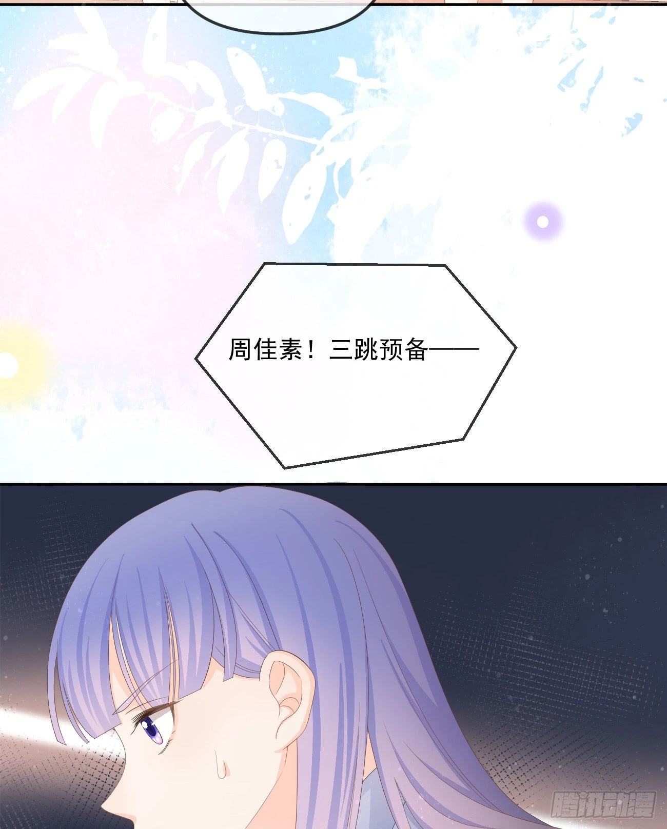 无法打破的壁垒35