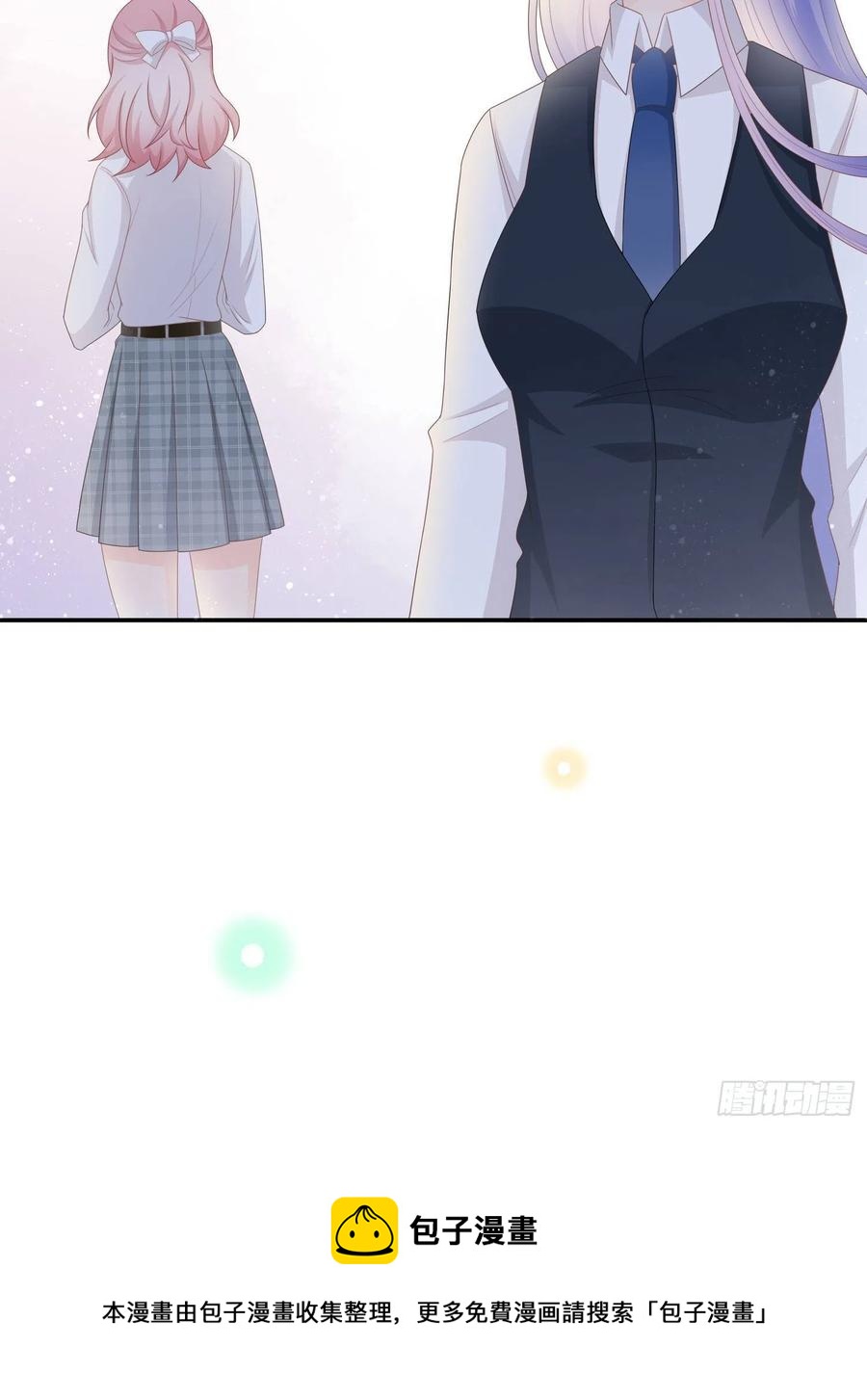 渣男从良56