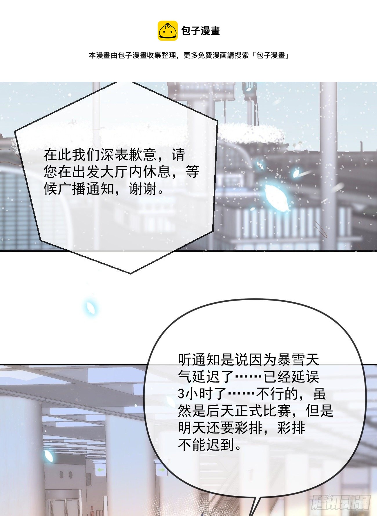 不战而屈人之兵4
