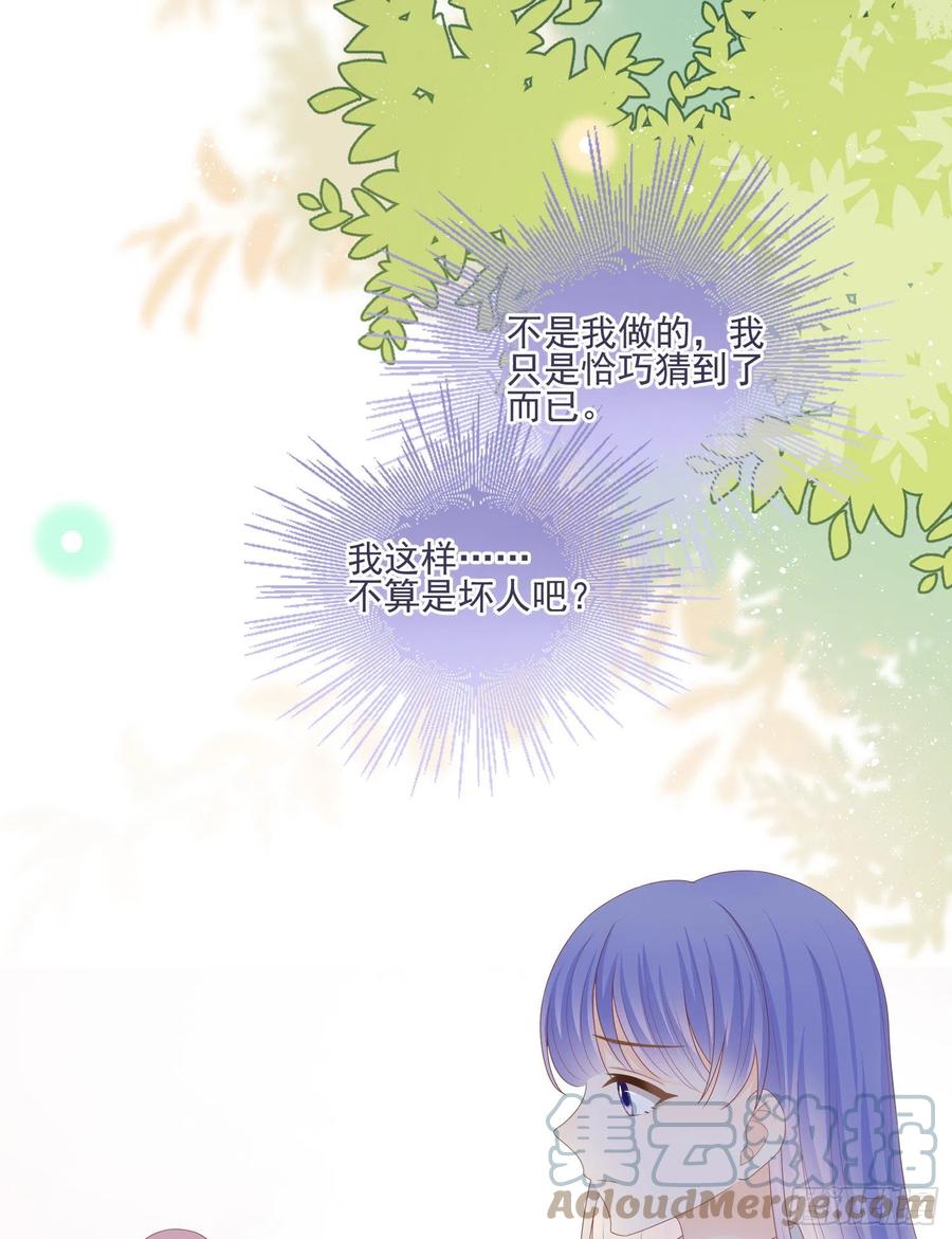 渣男从良55