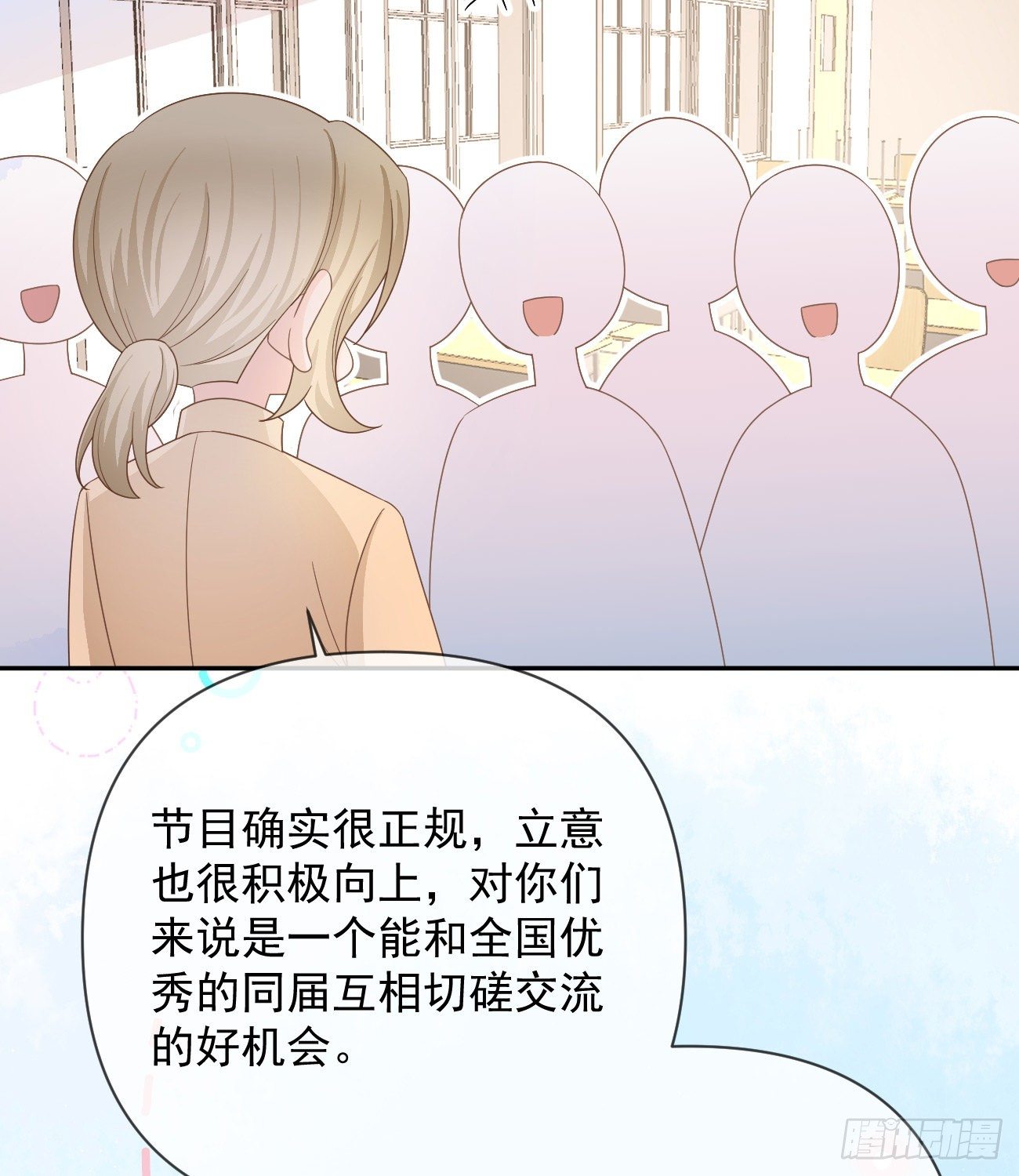 一山不容二虎6