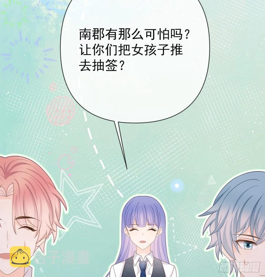 美女哪个班的？14