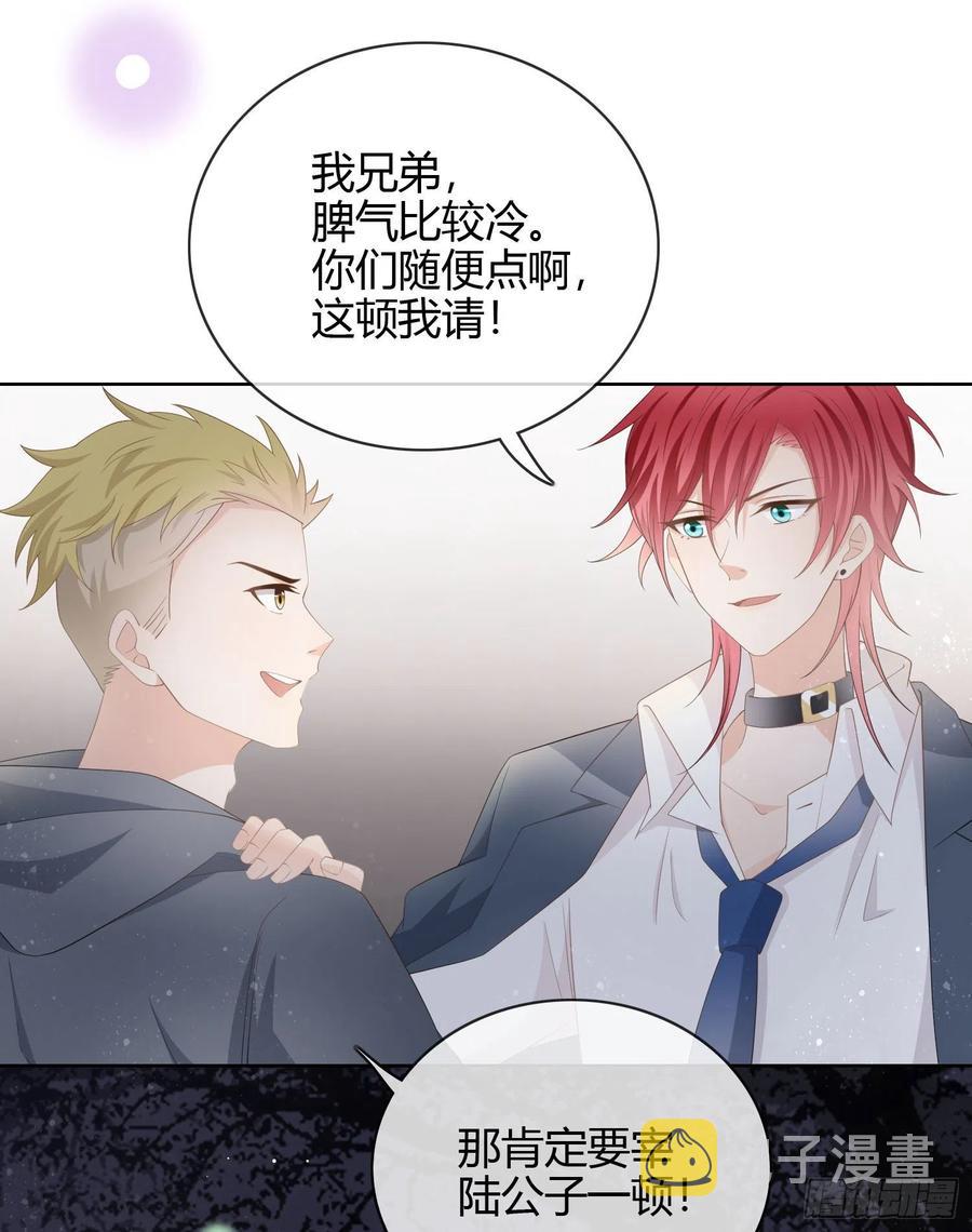 一杯就倒的聂宸也25