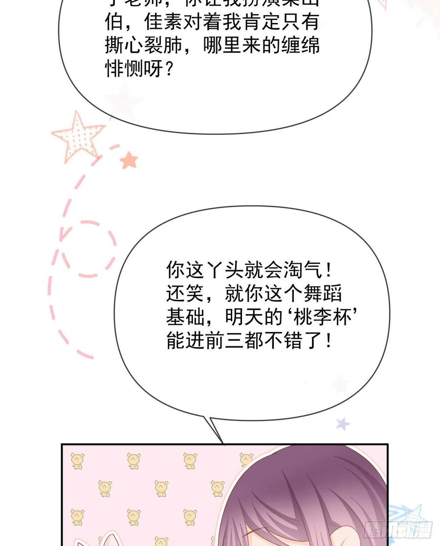 我们是朋友吗？13