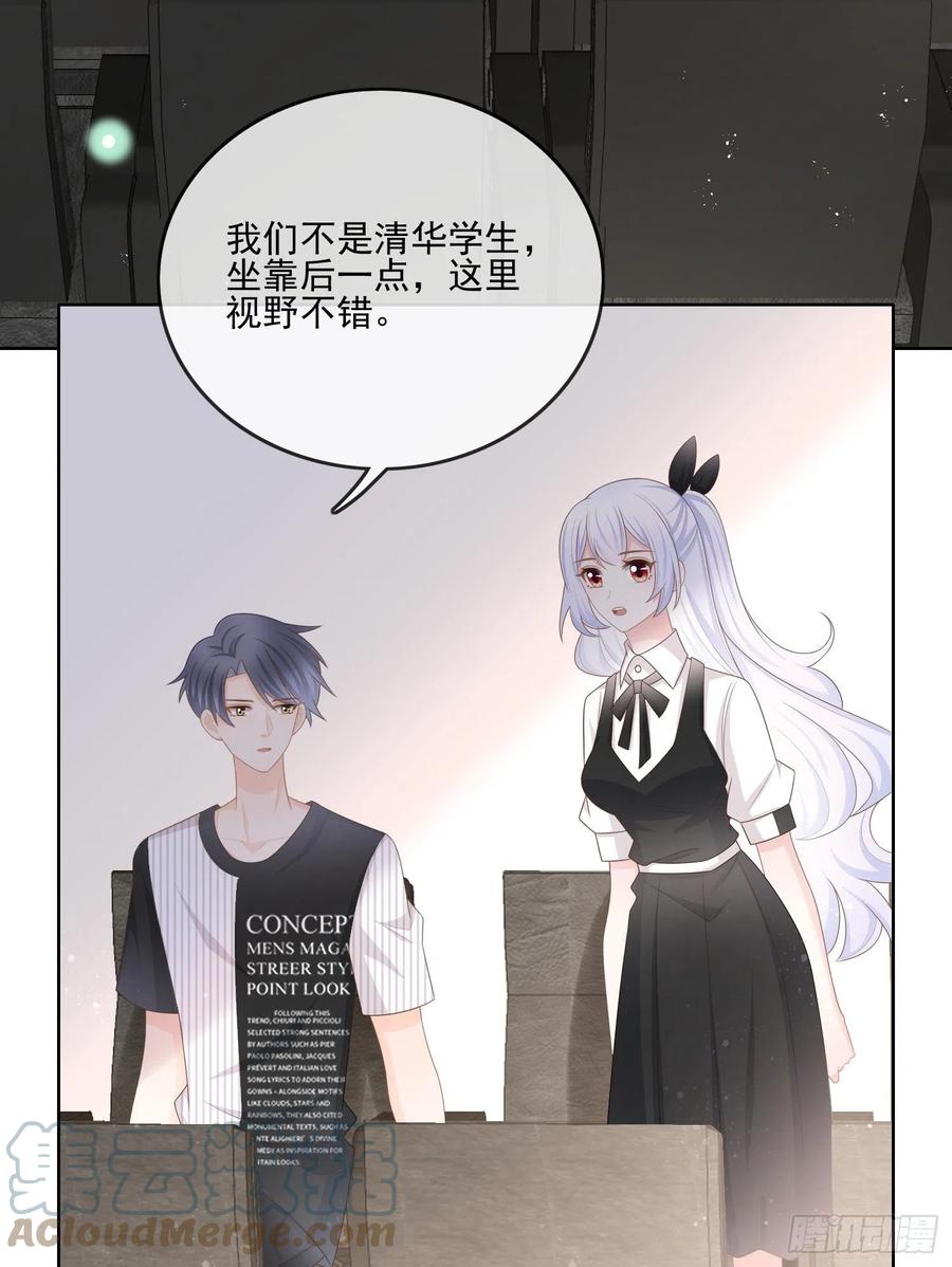红色工程师的摇篮33