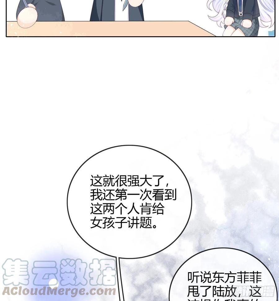 期末考试36