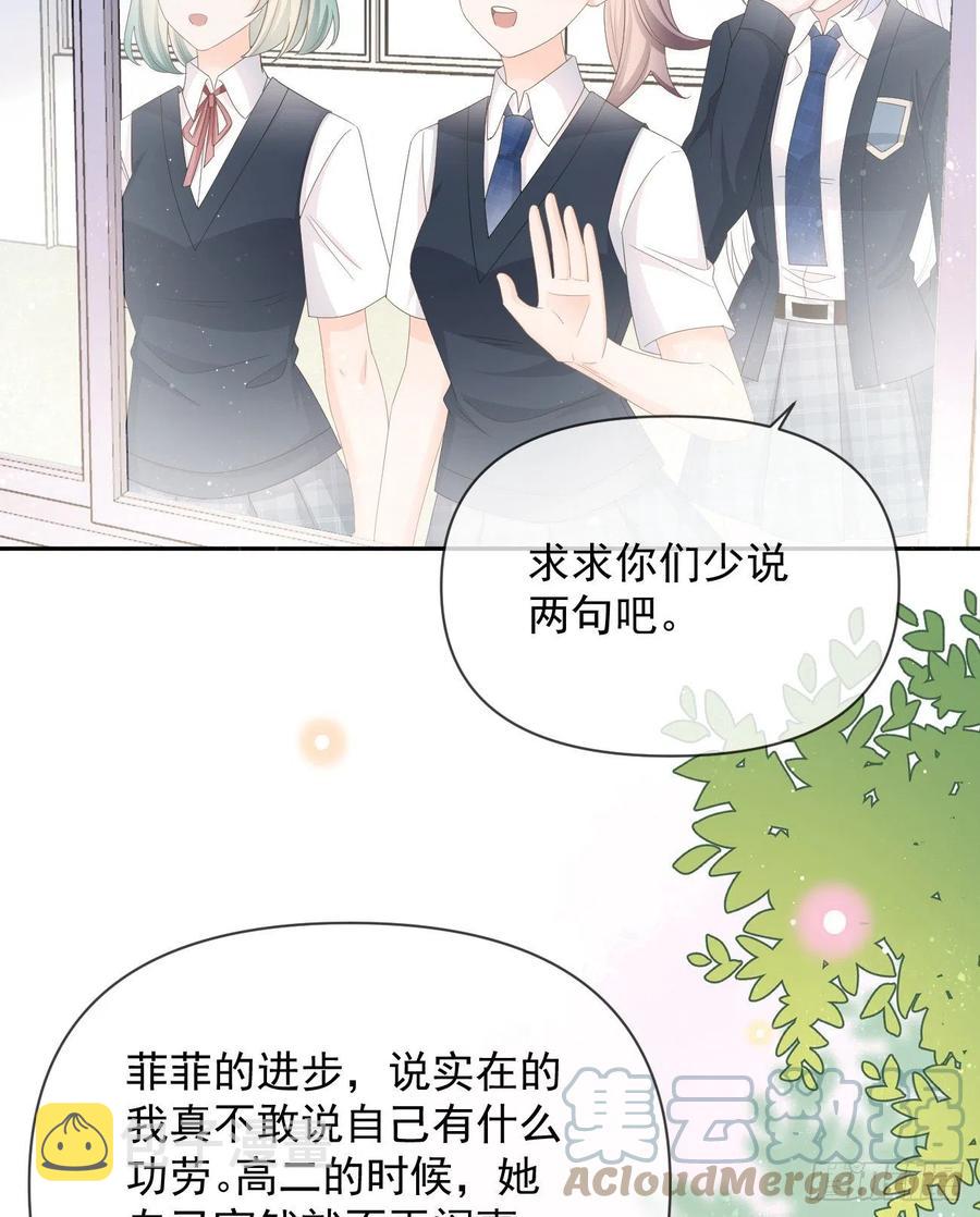 无差别攻击55