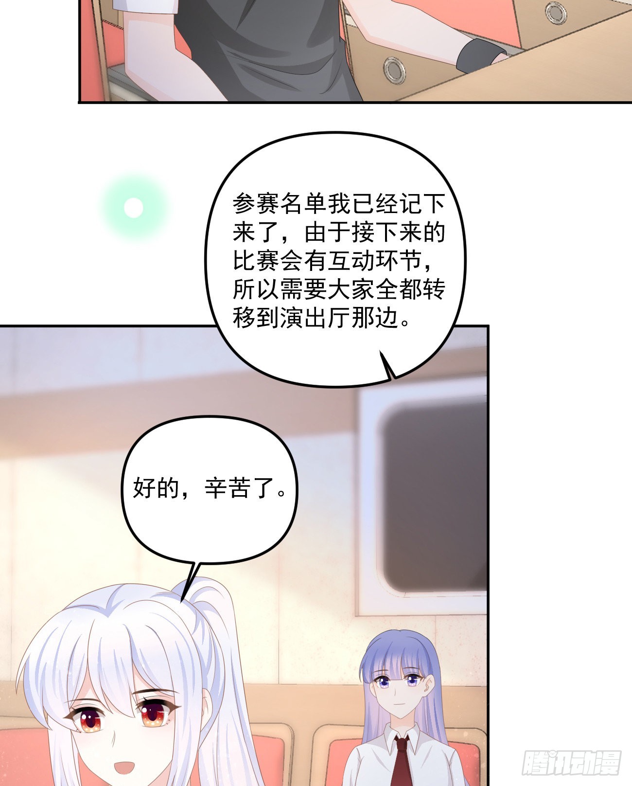 出糗也要拉个垫背17