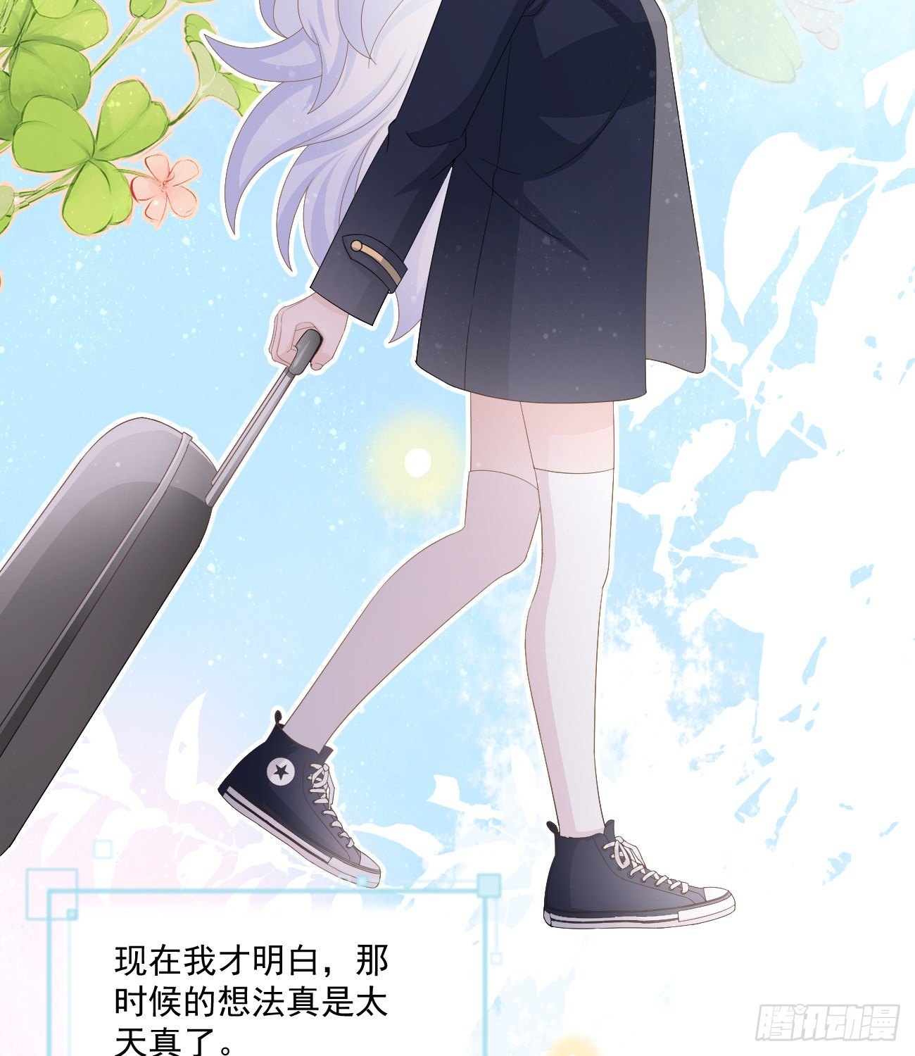 不战而屈人之兵25