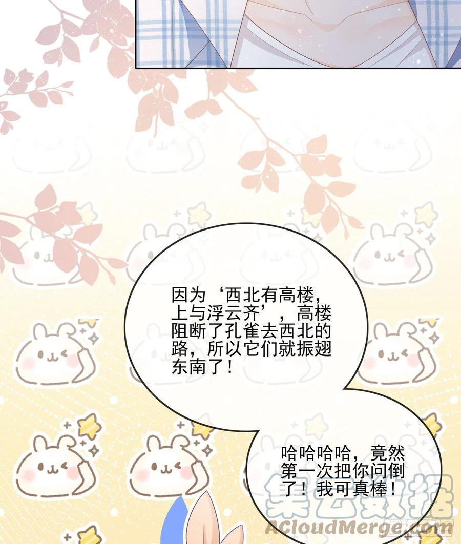 在你心上留下痕迹39