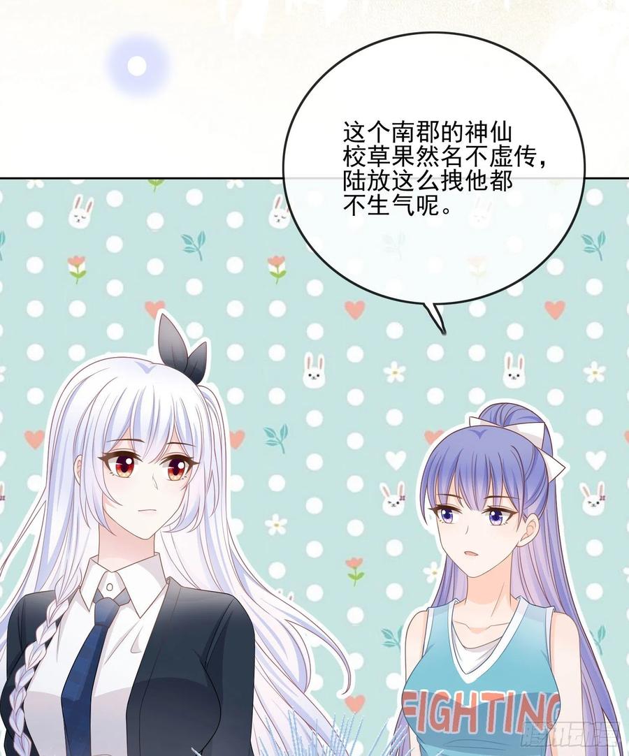 人性的多面29