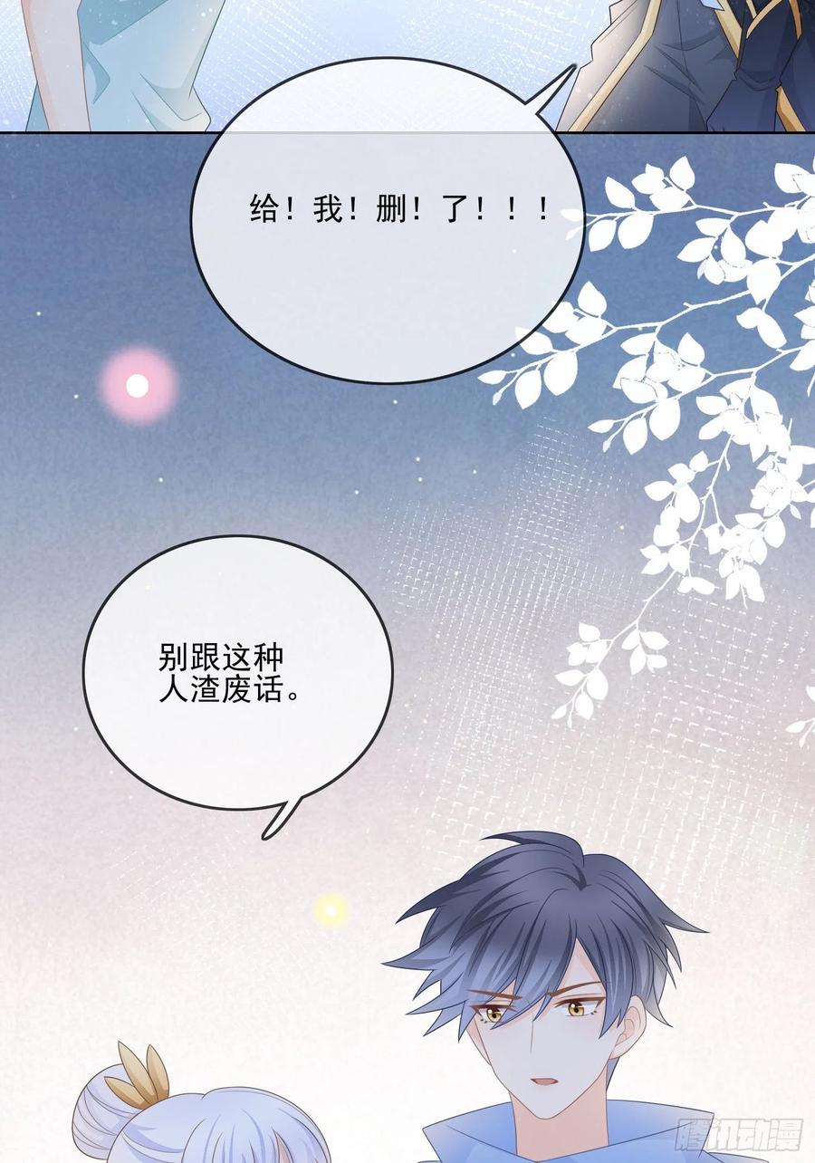 女明星的被动技能22