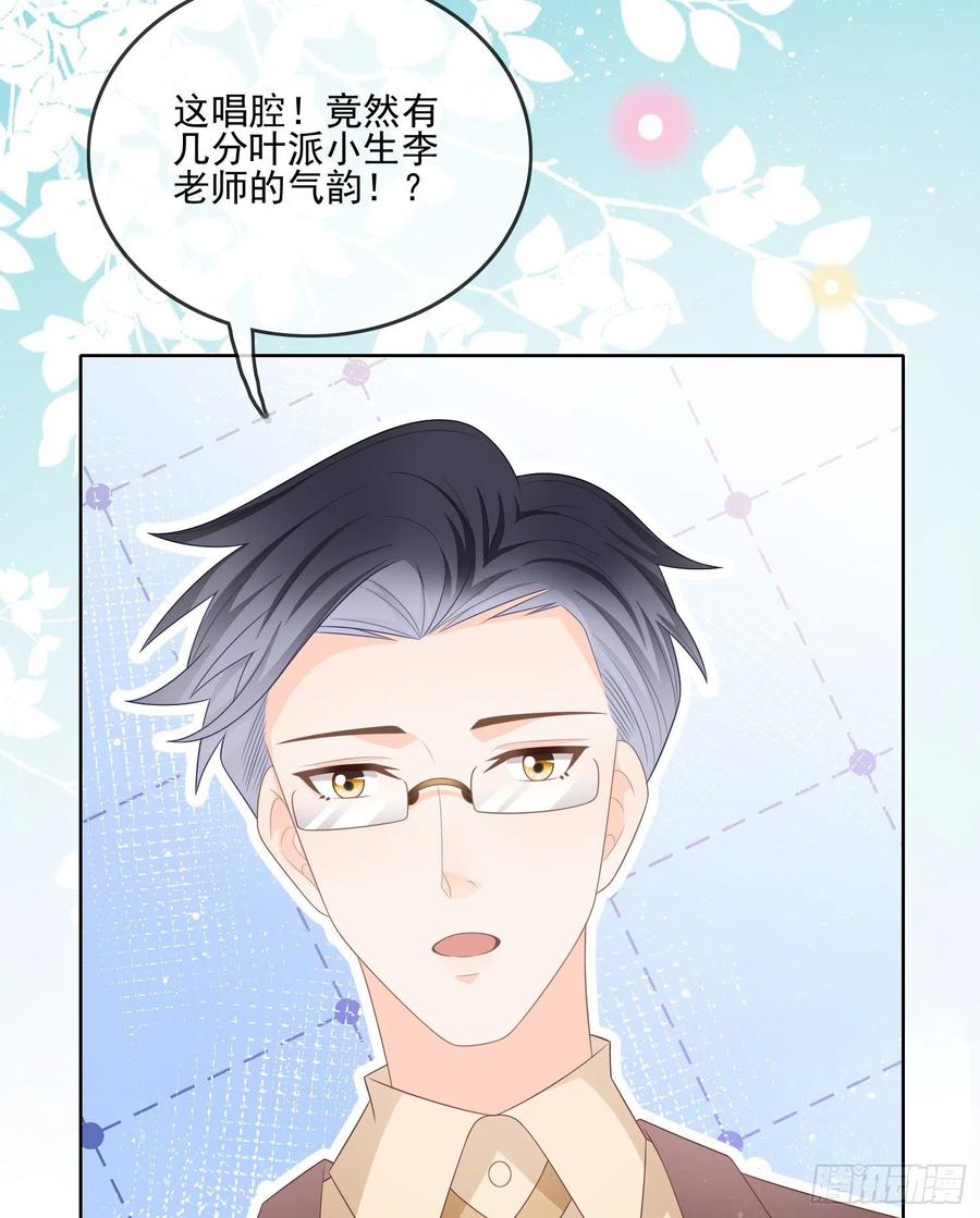 天下第一小生31