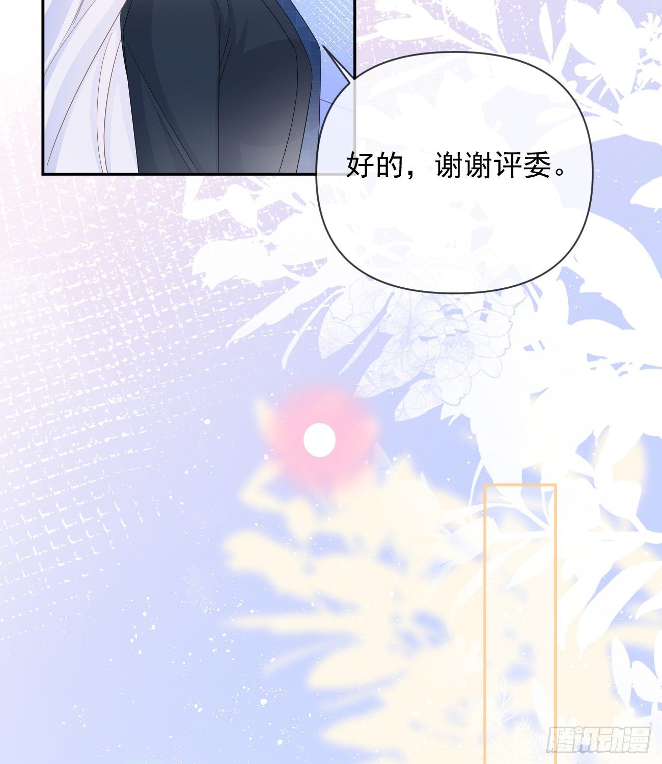 菲菲的优势20