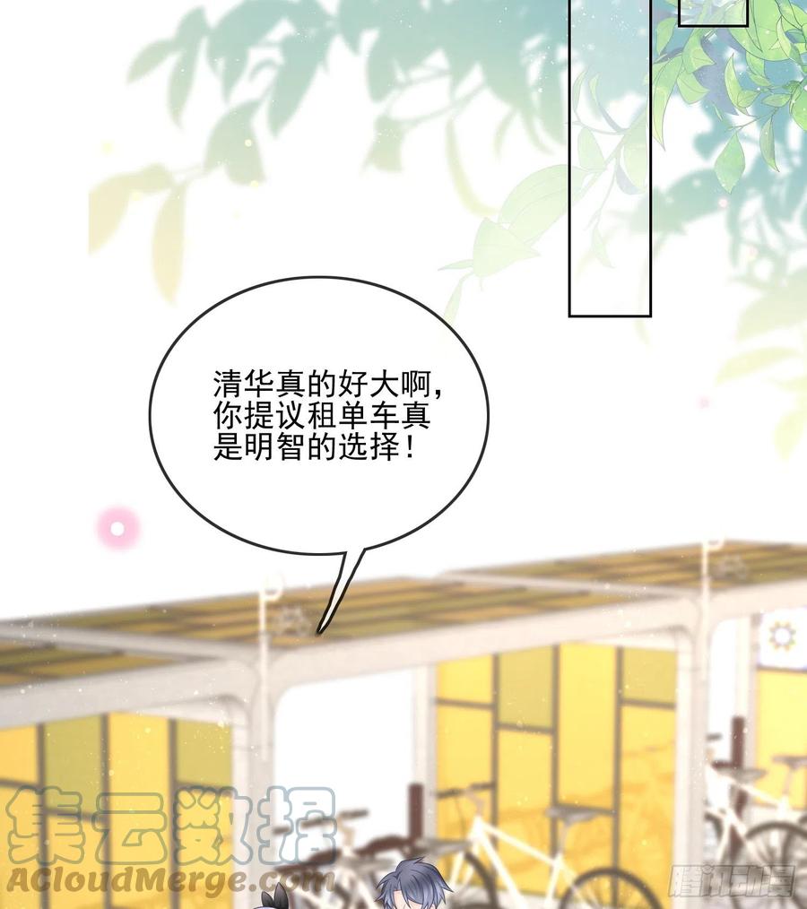 四亿修得聂宸也33