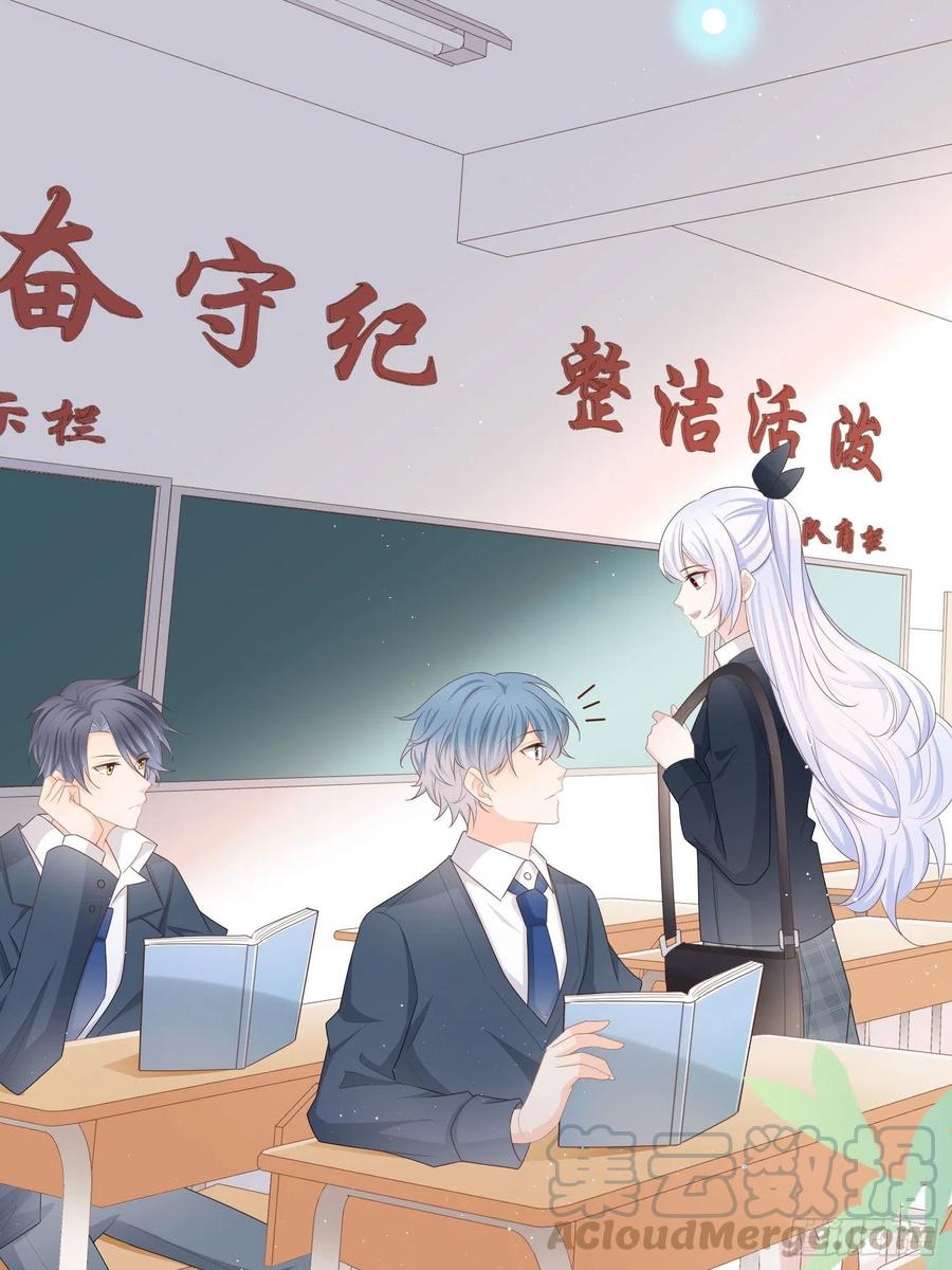 转入火箭班36