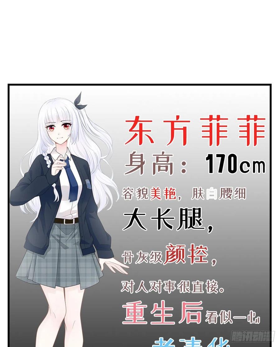 序章 今天我就搞学习26