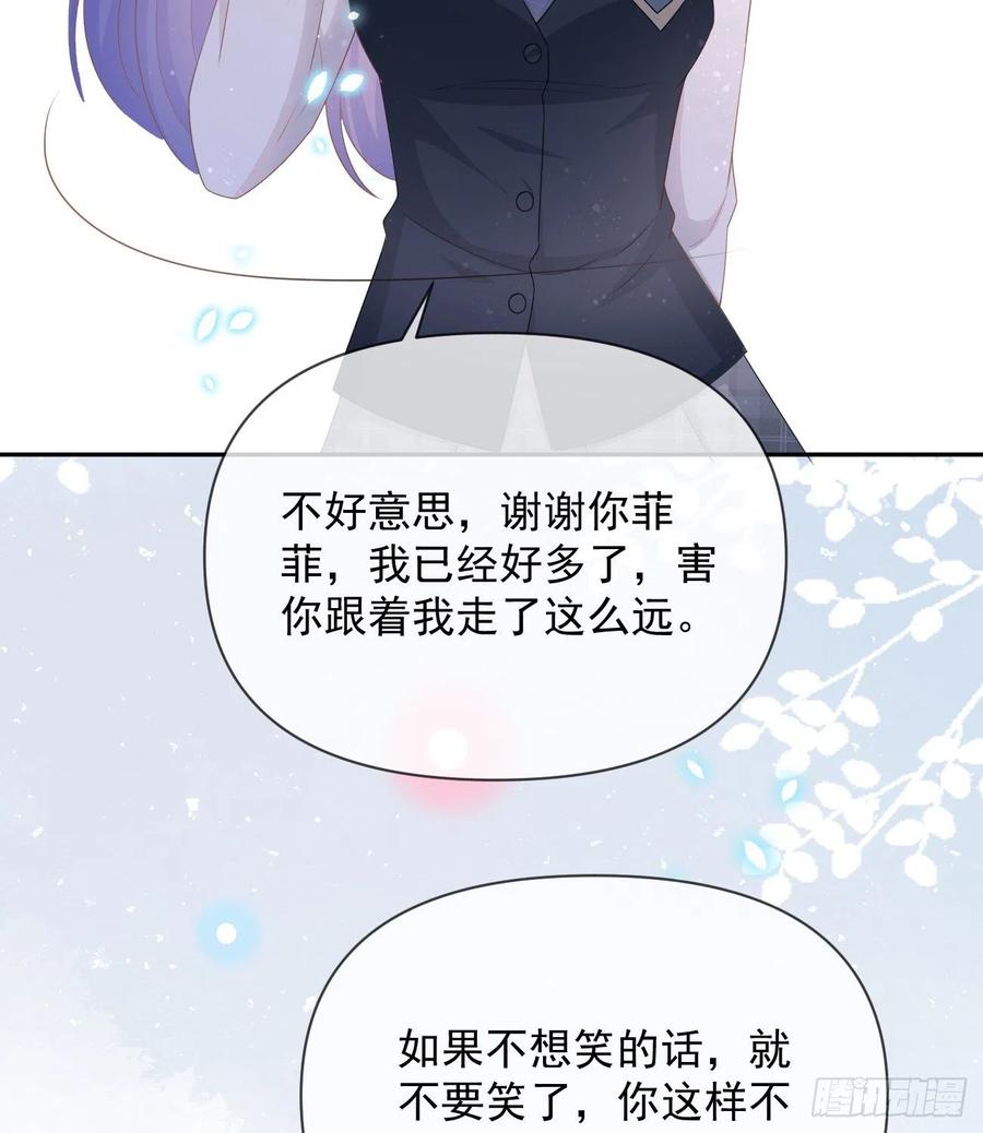 你的善意让我难堪28