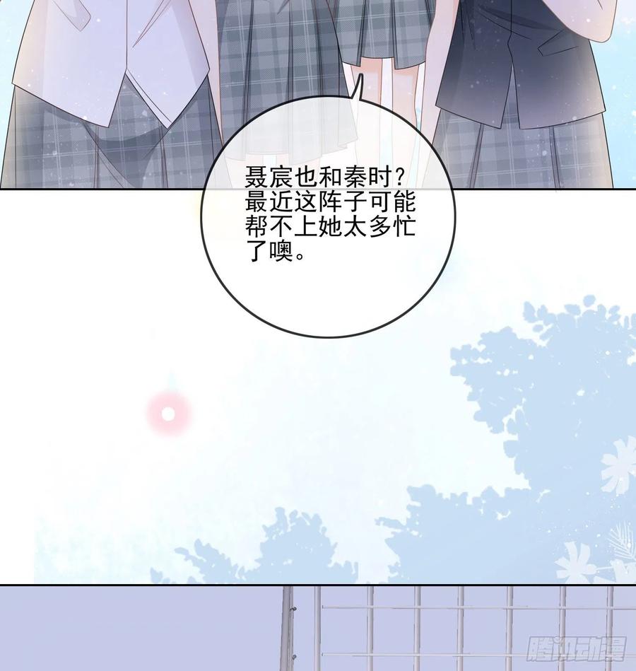 求不吊车尾29